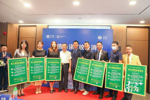 保障購(gòu)房者權(quán)益，珠海消委會(huì)攜手中介公司舉行“誠(chéng)信承諾”主題活動(dòng)