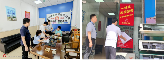 職業(yè)中介活動 連接人才與機遇的專業(yè)橋梁