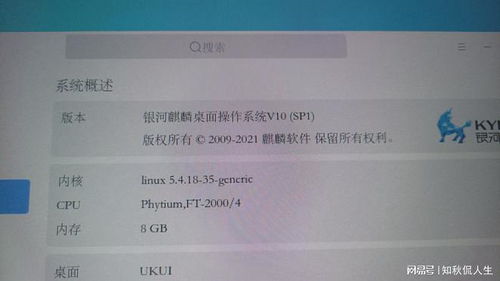 國產(chǎn)電腦浪潮 配置卓越，運(yùn)行流暢，支持國貨軟硬件的明智選擇