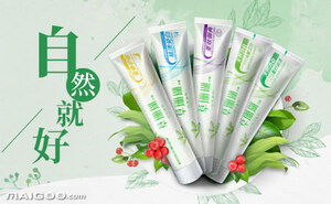 草珊瑚 以草本之力，守護(hù)國(guó)人笑容的國(guó)民口腔護(hù)理品牌