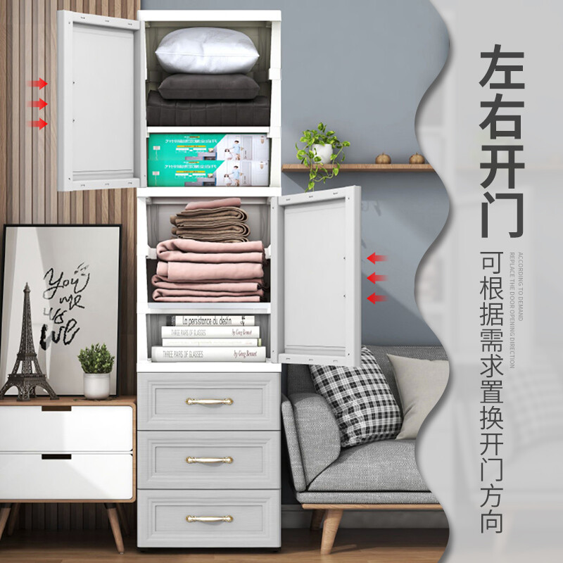 至舒40cm開(kāi)門收納柜塑料抽屜式夾縫柜家用零食雜物儲(chǔ)物柜子浴室置物柜 北歐灰【雙開(kāi)門】含門隔片*4 【產(chǎn)品款式請(qǐng)看顏色分類名稱及圖片】